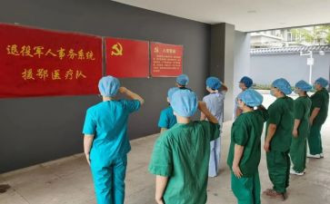 入党发展对象心得体会6篇