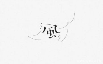 师德师风学自查报告优秀8篇