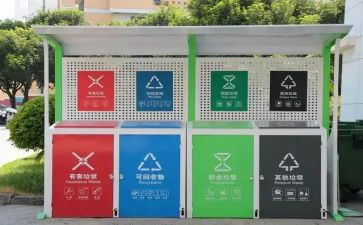 分类垃圾活动总结7篇