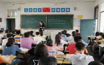 小学数学分数教案最新8篇