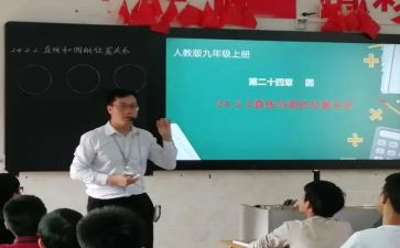 六年级百分数教案5篇