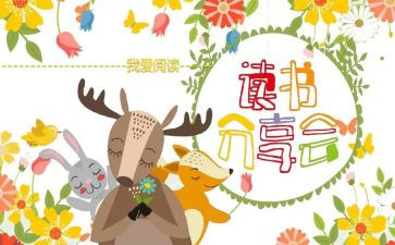 分享卖服装心得体会6篇