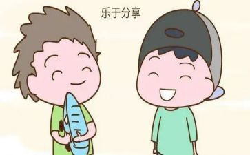 企业分享心得体会8篇