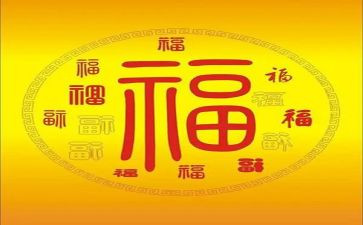 幸福的感受作文800字通用6篇