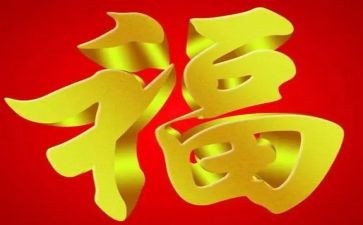 我的小幸福演讲稿600字6篇