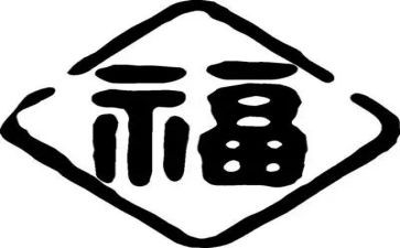 我有一个幸福的家作文8篇