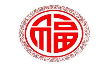 福利院活动方案6篇