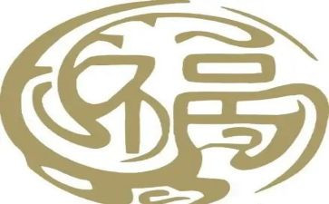 鲁迅祝福读后感5篇
