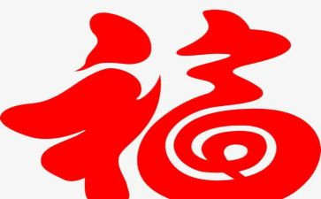 我幸福作文400字精选7篇