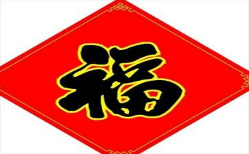 我幸福作文400字优质8篇