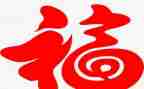 我幸福作文400字精选7篇
