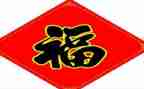 小幸福作文800字通用7篇
