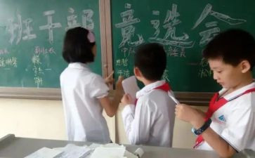 副班主任管理工作总结推荐7篇