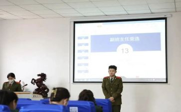 副班主任管理工作总结8篇