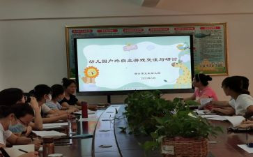 小学副班长述职报告7篇