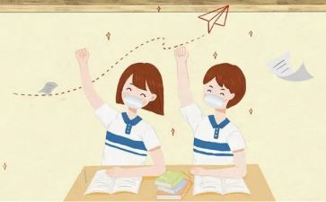 复课的作文优质6篇