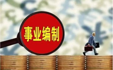 评副科的述职报告8篇