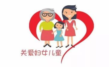 村妇联任工作总结推荐7篇