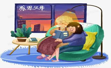 我的好父母作文优质8篇