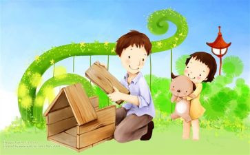《我的父亲》作文5篇