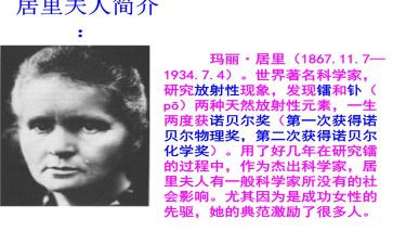冼夫人读后感优质5篇