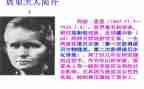 冼夫人读后感优质5篇