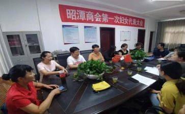 2024年局妇委会工作总结参考7篇