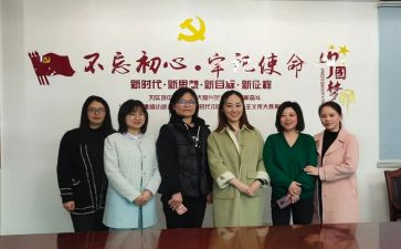 2024年局妇委会工作总结通用6篇