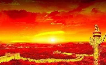 民族复兴的心得8篇