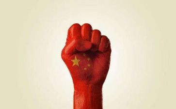 强国建设,民族复兴心得体会6篇