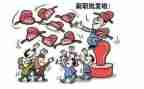 财务副职述职报告8篇