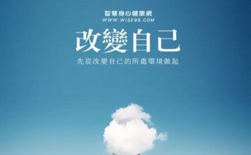 他改变我作文400字5篇