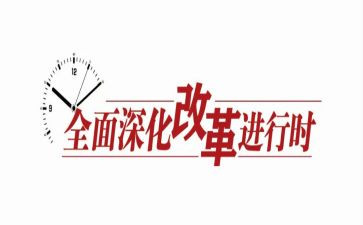 小学课程改革心得体会6篇