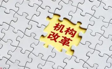 全面深化改革的工作总结7篇