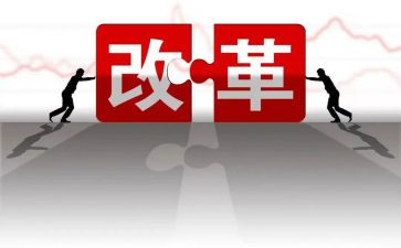 课程改革心得体会通用5篇