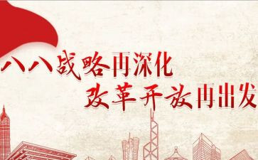 以土改革工作计划5篇