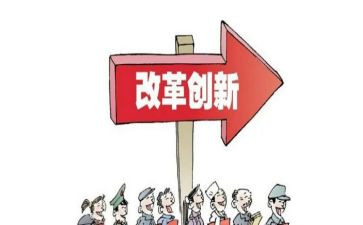 幼儿园课程改革的心得体会7篇