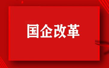 2024深化教育改革心得体会精选6篇