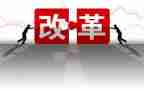 课程改革心得体会通用5篇