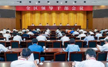 2024科级干部培训心得体会7篇