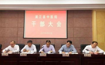 干部培训个人总结范文5篇