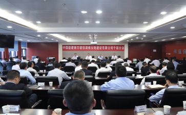 干部述职报告2023最新8篇