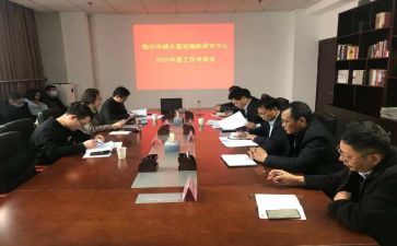 处级干部培训班心得体会5篇