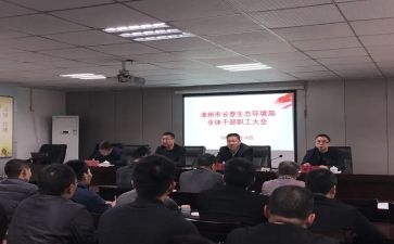 干部的述职报告范文8篇