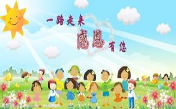 让我感动的一件事作文500字模板7篇