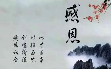 让我最感动的一件事作文300字6篇