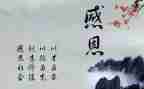 让我最感动的一件事作文300字6篇