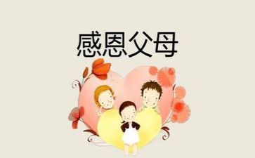 感恩老师的主题演讲稿7篇