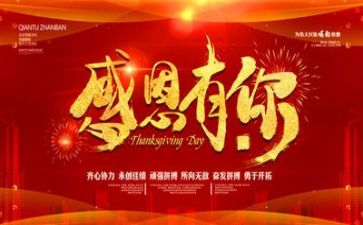 对老师的感恩作文精选8篇