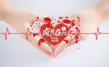 以感恩为话题演讲稿最新6篇
